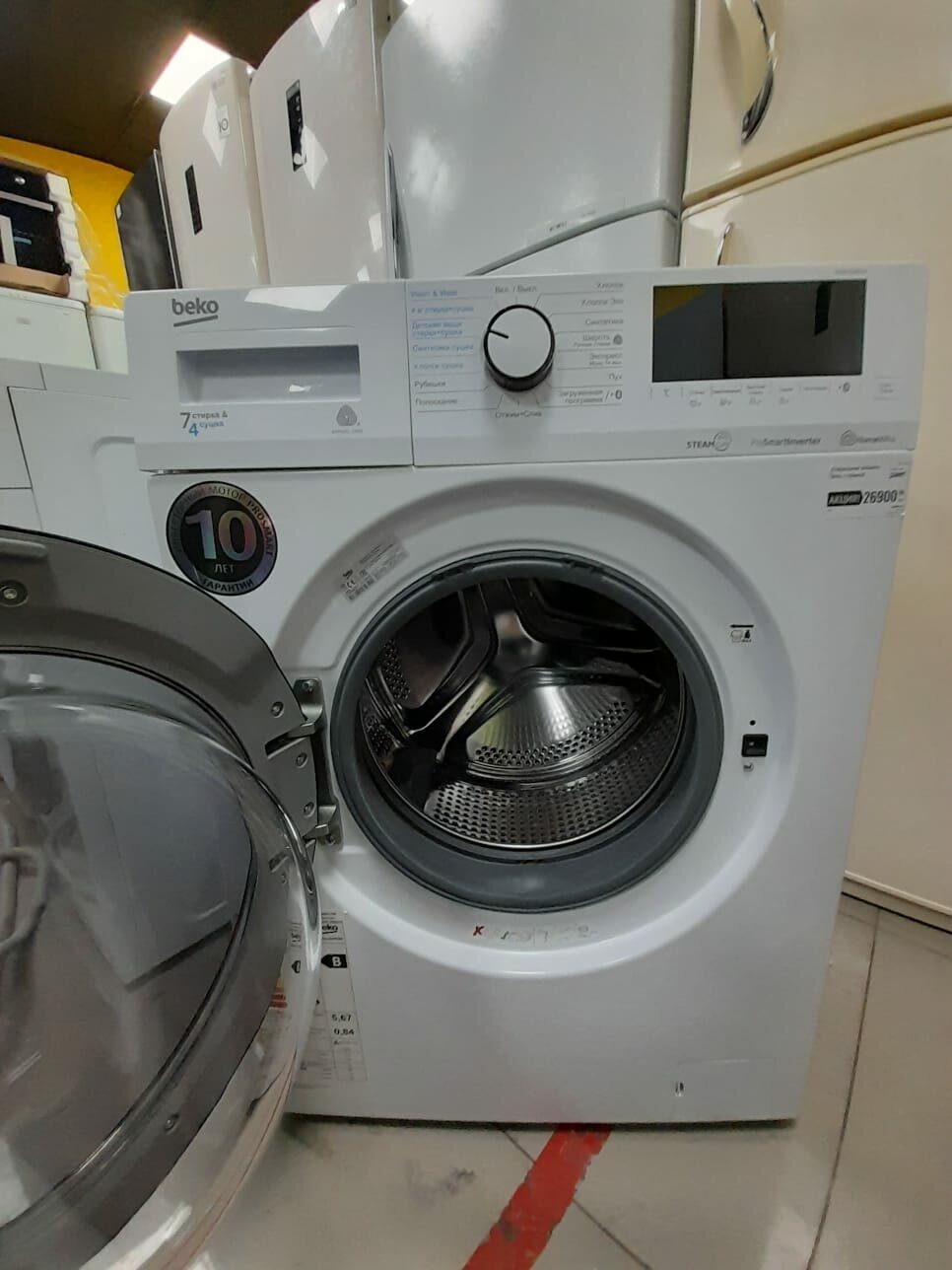 Стиральная машина BEKO WDB7425R2W